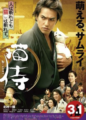 ������� � ����� (2014)