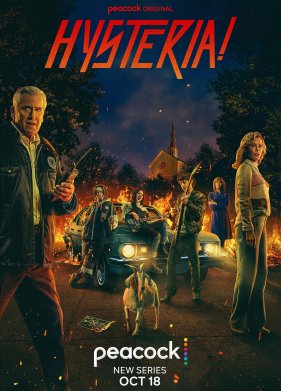 �������! (2024)