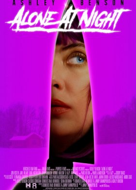 ���� � ���� (2022)