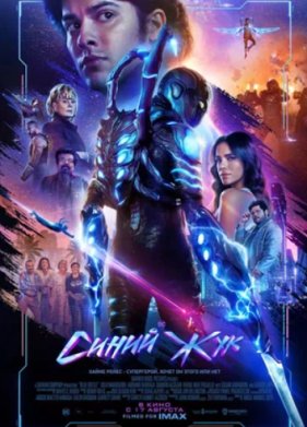 ����� ��� (2023)