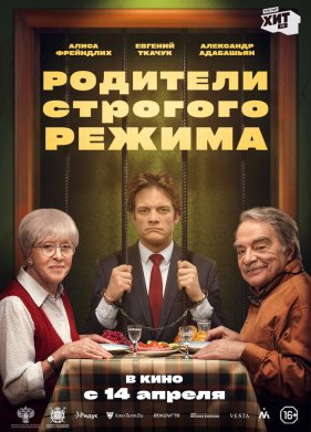 �������� �������� ������ (2022)