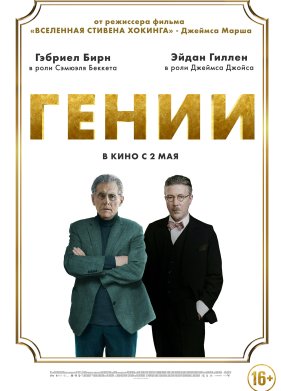 ����� (2023)