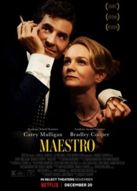 ������� (2023)