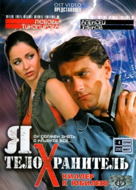 � - ������������� (1-4 �����)