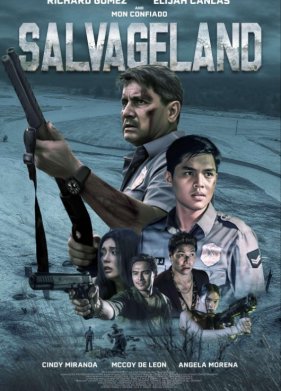 ������ (2025)