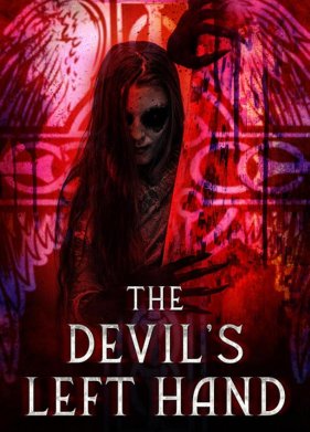 ����� ���� ������� (2023)