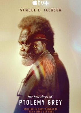 ��������� ��� �������� ���� (2022)