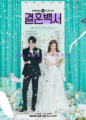 ��������� ������ (2022)