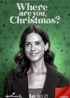 ��� ��, ���������? (2023)