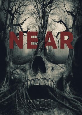 ����� (2023)