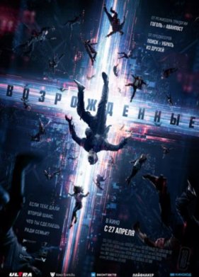 ������������ (2023)