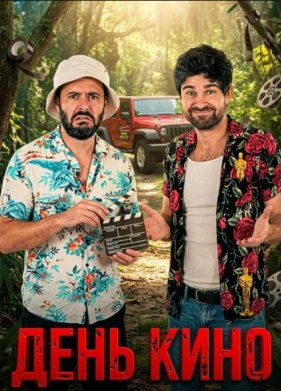 ���� ���� (2025)