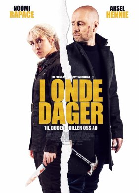 ������� (2021)