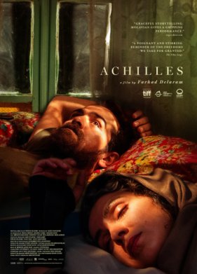 ������� (2023)