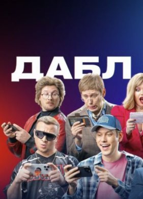 ���� ��� (2024)