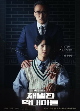 ������� ��� ����� ������ (2022)