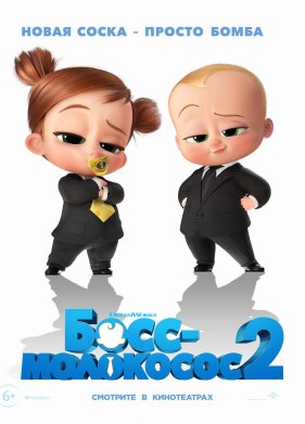 ����-��������� 2 (2021)