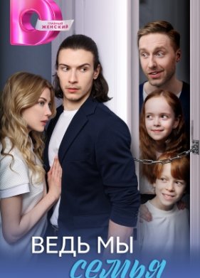 ���� �� ����� (2025)