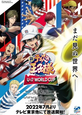 ����� ����� �������: ��������� ��������� ���� (2022)