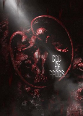 ��� ������� (2026)