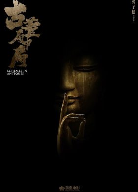 ����������� ������������� (2021)