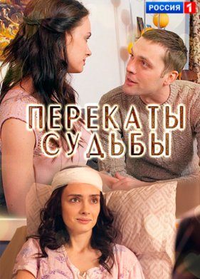 �������� ������ (2017)