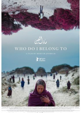 ���� � ���������� (2024)