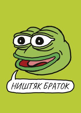 ������, ������ (2020)