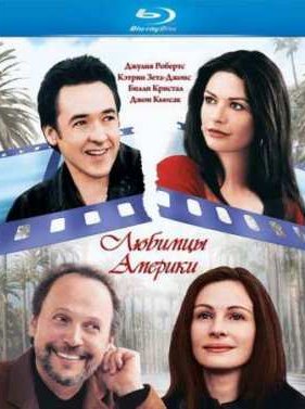 ������� ������� (2001)