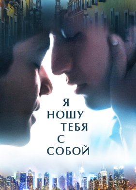 � ���� ���� � ����� (2020)