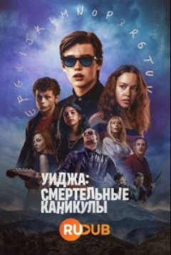 �����: ����������� �������� (2024)