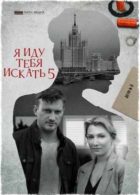 � ��� ���� ������ 5 (2022)