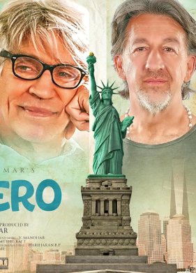 ��� ����� (2024)