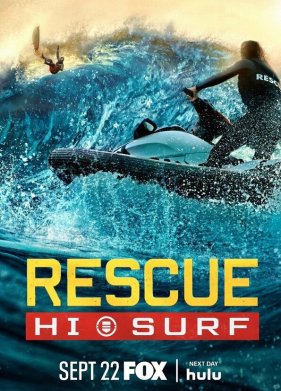 ��������� ������� (2024)