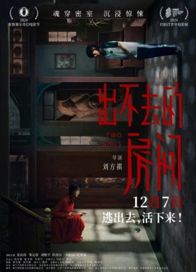 ��� ������� (2024)