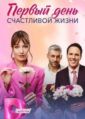 ������ ���� ���������� ����� (2024)