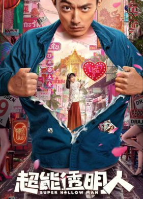 ����� ��������� (2023)