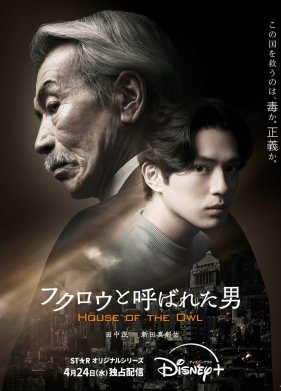 ��� ���� (2024)