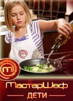 .  (1-2 ) (2015-2016)