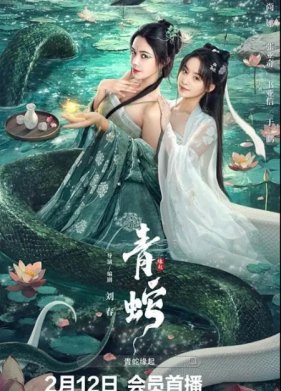 ������� ����: ������������� (2025)