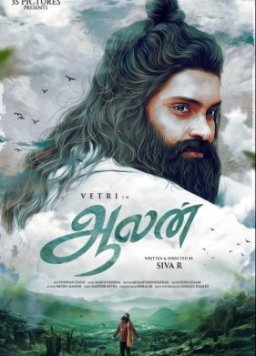 �������� (2024)