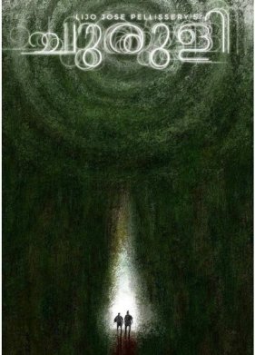 �������� (2021)