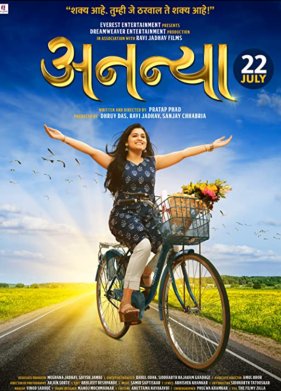 ������ (2022)