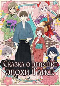 ������ � ������� ����� ���� (2021)