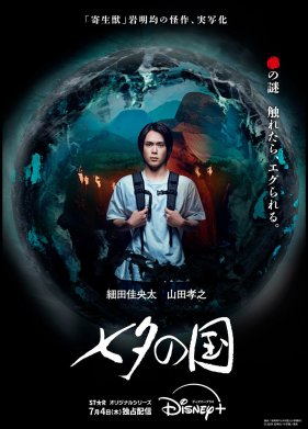 ������ �������� (2024)