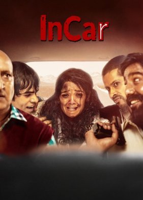 � ������ (2023)