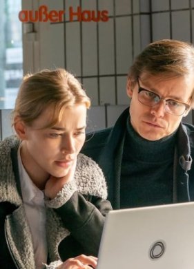 ����� ������ (2023)