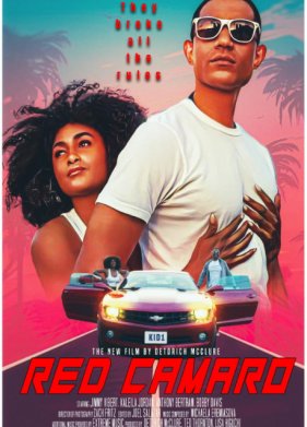 ������� ������ (2023)