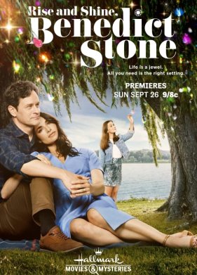 �������� � ���, �������� ����� (2021)