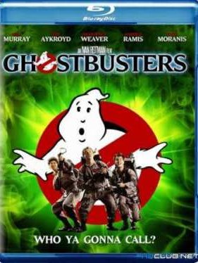 �������� �� ������������ (1984)